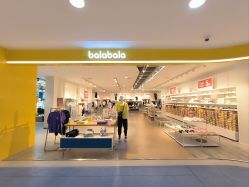 -Balabala(汉商武展购物中心店)