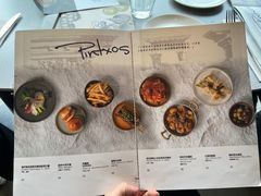 -LA PICADA 西班牙餐厅(成都远洋太古里店)