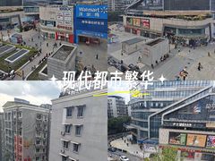 -蘭亭·新都汇