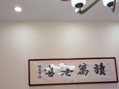 -晋阳春·山西菜·北京烤鸭(交大店)