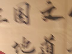 -群英会·三国菜(曹魏古城店)