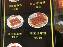 菜单-奶奶的美食(李村步行街店)