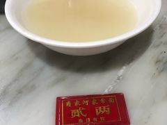 -肖家河家常面(肖家河北街店)