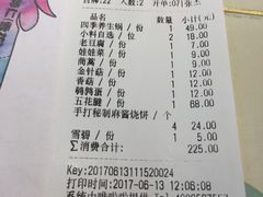 -南城十里潮汕鲜牛火锅·鲜虾生滚粥(融汇老商埠店)
