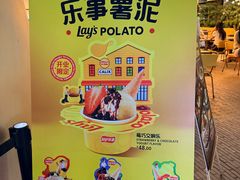 -Calix&Lay's(新天地店)