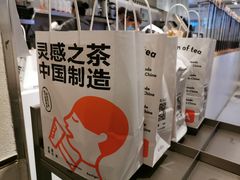 餐具摆设-喜茶(佛山岭南站店)