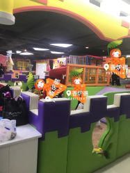 -宝贝渡口儿童游乐园(香炉礁山姆店)