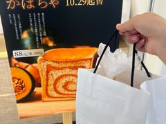 -银座仁志川GinzaNishikawa(长宁龙之梦店)
