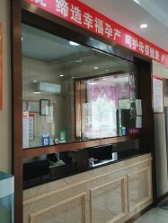 -邢台妇产医院