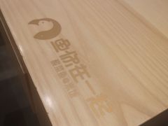 -鱼你在一起(顺义国泰生活广场机场店)