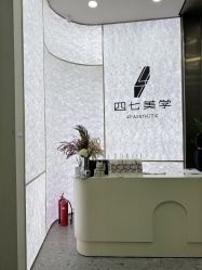 -Four Seven·半永久纹眉