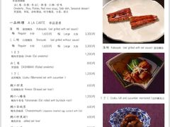 -料亭菊水楼