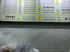-信行丰炖品皇店(光孝路店)