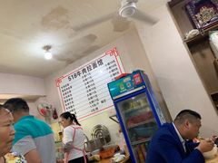 -518牛肉拉面馆(包河花园店)