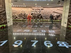 -中国唐山地震博物馆
