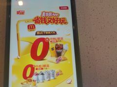-麦当劳(大羊坊路店)