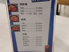 -章氏(广粤路店)