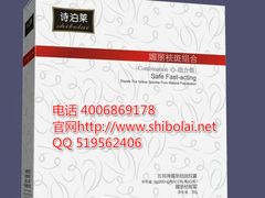 -杭州胡庆余堂第二中医门诊部