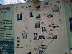 -王顺山国家森林公园