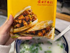 -虢国羊肉汤馆(政二街店)