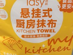 -世纪联华超市(三墩店)