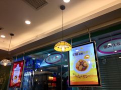 -古春堂凉茶甜品(拱北口岸店)