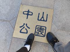 -孙文西路步行街
