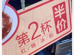 -大乘嘟成都小吃(石门店)