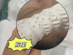 -skin79皮肤管理中心