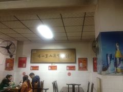 -刘选生烧烤