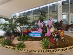 -德宏芒市国际机场