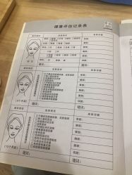 -颜和骨正·明哲式骨相美学整骨