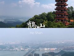 -大雁山风景区