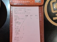-探鱼·鲜青椒爽麻烤鱼(广州欣荣广场店)