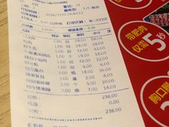 账单-正禾鲜·潮汕牛肉火锅(凯德天府店)