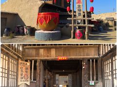 -镇北堡西部影城