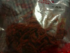 -霁月台现烤猪肉脯(万达茂店)
