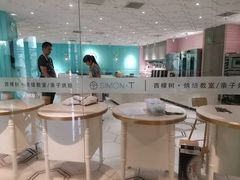 -西檬树SIMON·T轻奢蛋糕(大东方Max店)