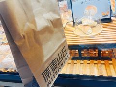 -原麦山丘(西红门荟聚店)