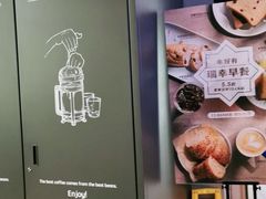 -瑞幸咖啡(纽宾凯酒店新华路店)