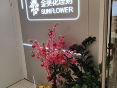 -招商银行(创智天地支行)