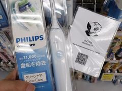 -大国药妆(NEW心斎橋店)