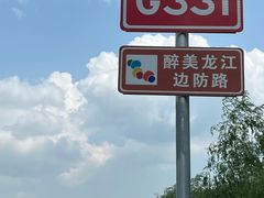 -五营国家森林公园