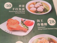 -海王冰室(皇朝店)