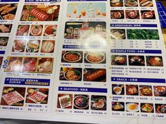 -金妈家烤肉(龙湖U城天街店)