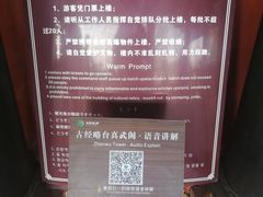 -容州古城