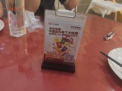 -双天海鲜楼 · 43年老字号