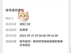 -大连医科大学附属第二医院(总院)