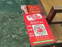 -麻田会 ·鲜活现烹·牛蛙火锅(珠江新城维家思广场店)