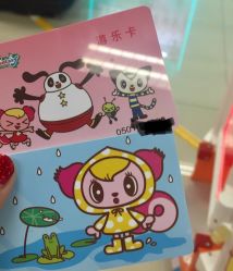 -莫莉幻想儿童乐园(北京上地华联店)